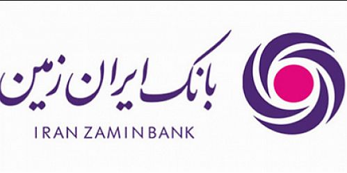 فروش املاک و مستغلات بانک ایران‌زمین